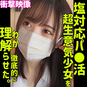 Smus019jp