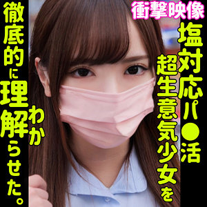 Smus020jp