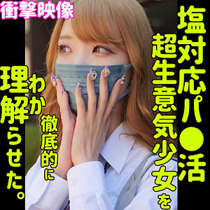Smus033jp