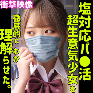 Smus035jp