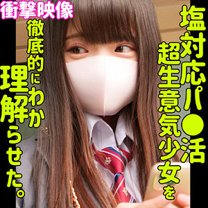 Smus036jp