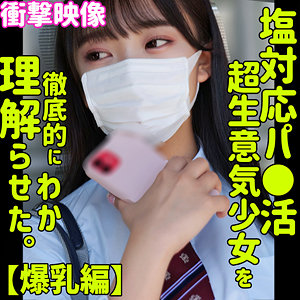 Smus037jp