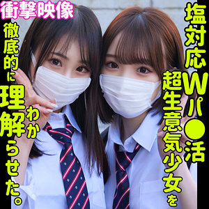 Smus041jp