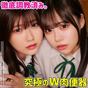 Smuw006jp