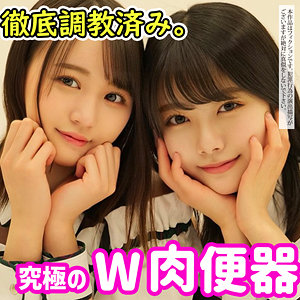 Smuw008jp