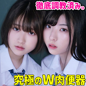 Smuw019jp
