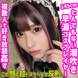 Smuw027jp
