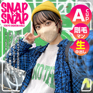 Sna013jp