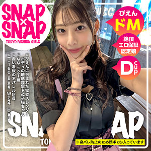 Sna014jp