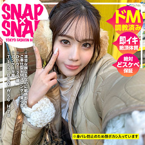 Sna020jp