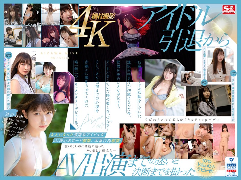 Sone00004pl