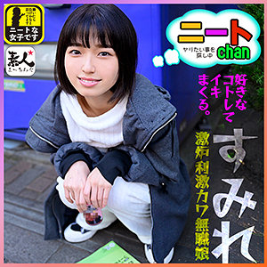 Srom044jp