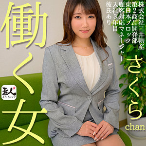 Srom102jp