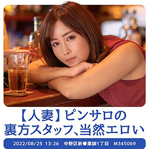Stbs003jp