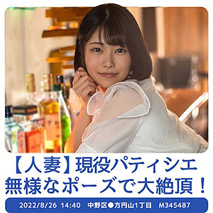 Stbs005jp