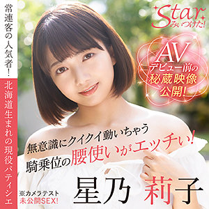 Stzy006jp