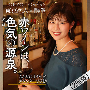 Tcs002jp