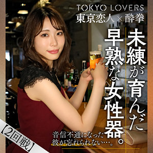 Tcs003jp