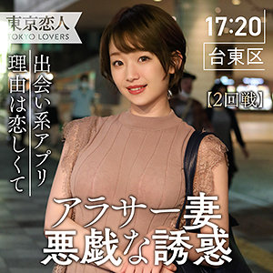 Tkk004jp
