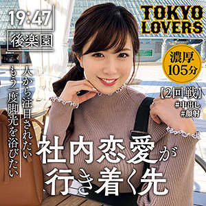 Tkk014jp