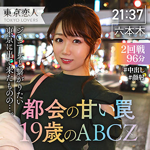 Tkk016jp