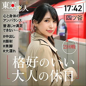 Tkk017jp