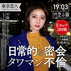 Tkk019jp
