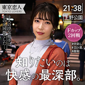 Tkk023jp