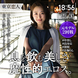 Tkk024jp