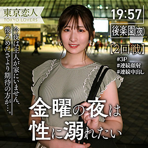 Tkk030jp