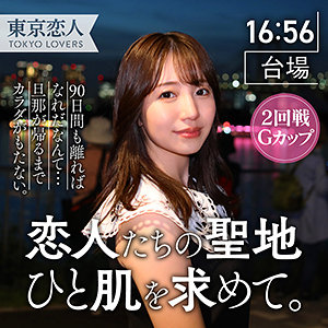 Tkk031jp