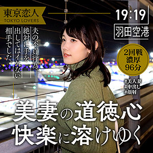 Tkk035jp