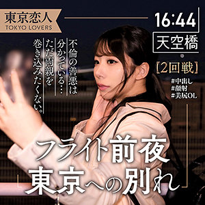 Tkk036jp