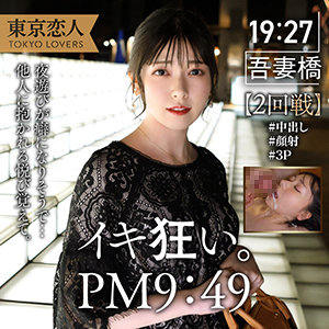 Tkk038jp