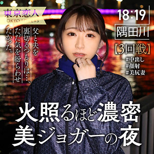 Tkk039jp