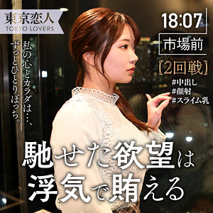 Tkk044jp