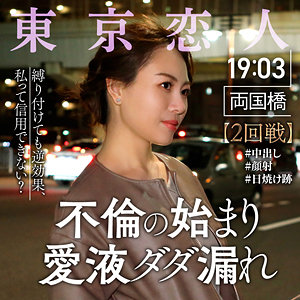 Tkk045jp