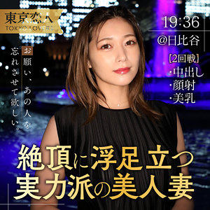 Tkk050jp