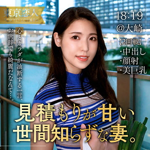 Tkk052jp