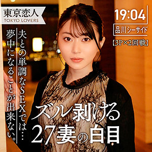 Tkk058jp