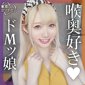 Tkmj019jp