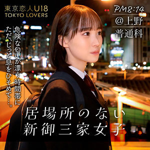 Tku001jp
