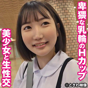 Tkwa267jp