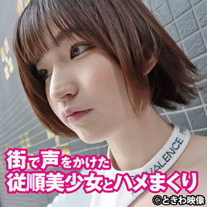 Tkwa287jp