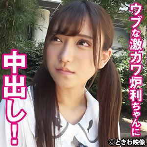 Tkwa293jp