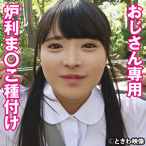 Tkwa295jp