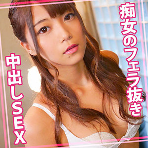 Womc067jp