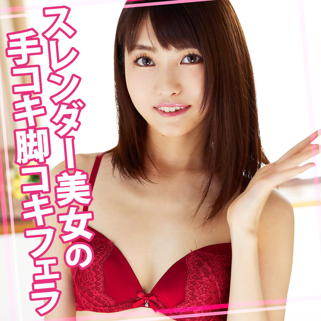 Womc208jp