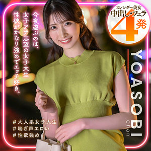 Yasb011jp