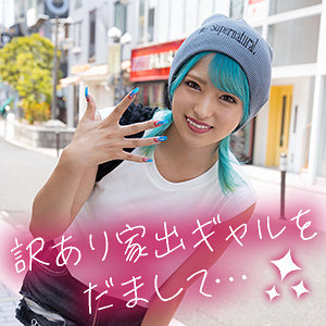 Epsb014jp